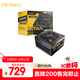 安鈦克Antec額定1200W Titan金牌全模電源ATX3.1/原生PCIE5.1接口/日系電容/自動(dòng)啟停/全電壓/壓紋線(xiàn)