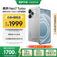 realme【國家補貼】真我Neo7 Turbo 天璣9400e 超薄續航大電池護眼直屏 智能游戲AI性能手機12+256透明灰