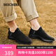 斯凱奇（Skechers）七夕禮物閃穿男鞋夏季懶人一腳蹬健步鞋輕便透氣運(yùn)動休閑鞋232450