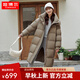 坦博爾曠野美拉德羽絨服女長(cháng)款保暖寬松面包女士韓版冬天外套TD237850 米粽 XL 175/96A