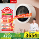 松下（Panasonic）【吳磊推薦】白月光小旋風3公斤壁掛洗烘一體洗衣機兒童寶寶迷你洗 內(nèi)衣洗 特漬洗 高溫除菌螨 XQG30-AD500W白色