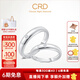 CRD克徠帝【現(xiàn)貨閃發(fā)】如初鉆石鉑金鉆石對戒鉆石戒指結婚戒 鉑金鉆戒 一對 女戒約1分 男戒約1分