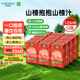 金曄 兒童寶寶常溫水果飲料山楂汁山楂果汁飲料125ml 125ml*12盒 抱抱山楂汁