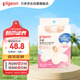 貝親乳頭保護(hù) 乳盾 蝶翼型 超薄貼合 兩只裝 S碼 QA66 附透明收納盒