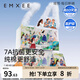 嫚熙（EMXEE）7A一次性內褲免純棉抗菌產婦孕婦免洗日拋短褲女 【7A抗菌】21條裝/盒 XL