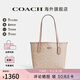 蔻馳（COACH） 官方授權(quán) CITY 23經(jīng)典雙C標志印花女士單肩手提包托特包女包 沙黃色/灰褐色CU759SVPWH