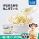 天然世家小面片主食果蔬面條方便速食早餐面片送寶寶兒童輔食電子食譜 七合一味