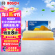 博世（BOSCH）空氣濾芯濾清器3262大眾邁騰帕薩特途觀L探岳蔚攬凌渡CC奧迪A3/Q3