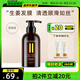 菲詩(shī)蔻（FicceCode）生姜巴毫發(fā)膜300ml改善毛躁柔順光澤澳洲進(jìn)口護(hù)發(fā)素
