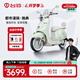 臺鈴電動(dòng)車(chē)【門(mén)店自提】都市漫騎·雅典新品電動(dòng)摩托車(chē)高端長(cháng)續航電摩APP互聯(lián)時(shí)尚女生代步電瓶車(chē)踏板 請到店選購顏色