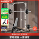 康斯特（KANGSITE）深蹲架健身器材多功能一體機(jī)杠鈴臥推架家用龍門(mén)架引體綜合訓(xùn)練器 【奶香拿鐵】+100kg杠鈴+臥推凳