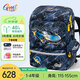 Gmt for kids書(shū)包小學(xué)生兒童大容量禮物超輕護脊減負1-4年級男女光速戰車(chē)Light