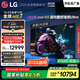 LGG5系列?55英寸OLED電視 藝術(shù)壁紙專業(yè)電競電視Ultra 165Hz高刷顯示屏 家電國家補貼 OLED55G5PCA