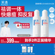 芙清祛痘舒緩精華液50ml*2 溫和清痘控油補(bǔ)水保濕男女青春痘泛紅禮物