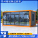 保神話(huà)集裝箱移動(dòng)房辦公室定制彩鋼集成房屋住人簡(jiǎn)易組裝可拆卸活動(dòng)板房 白色箱房3m*6m*2.8m