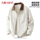 凡客誠品（VANCL）夾克男士春秋季新款寬松休閑外套男復古翻領(lǐng)撞色外套 米白 XL