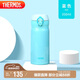 膳魔師（THERMOS）保溫杯350ml男女士車載304不銹鋼系列保溫保冷杯JNL-352 SKY