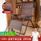 紫葉折疊躺椅午休午睡椅辦公室陽(yáng)臺(tái)家用休閑折疊椅便攜懶人午休椅 【護(hù)腰】升級(jí)款深棕色+藤編腰枕