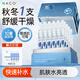NACO玻尿酸精華液次拋補水保濕舒潤溫和改善干燥起皮護膚品