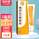 羚銳 羚銳尿素維e護膚霜【買(mǎi)2贈1買(mǎi)5贈5】軟膏VE身體乳膏GD 買(mǎi)2贈1盒(實(shí)發(fā)3盒)