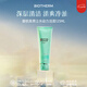 碧歐泉（BIOTHERM）水動(dòng)力男士水乳 爽膚水乳液洗面奶御尊套裝 送男友父親禮物 男士水動(dòng)力洗面奶125ml