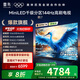 FFALCON雷鳥(niǎo) 家電國(guó)家補(bǔ)貼 85英寸 鶴7 24款 MiniLED電視機(jī)  4K超高清智能液晶平板電視機(jī) 無(wú)開(kāi)機(jī)廣告安裝 85英寸 【鶴7 24款 85R685C】
