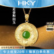 ?？ㄒ?HEEKAIYI項鏈女士和田玉金鑲玉項鏈奢侈首飾七夕情人節禮物送老婆送女友 足金和田玉項鏈-18k金鏈