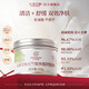 云朵艾楊天竺葵凈透舒緩泥膜柔和清潔毛孔不拔干清爽涂抹式面膜 正裝105g