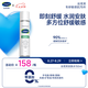 絲塔芙（Cetaphil）舒緩潤膚水150ml安膚水爽膚水化妝水保濕補(bǔ)水敏感肌護(hù)膚品