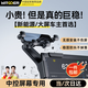 智國者車載手機支架汽車中控顯示屏幕專用導(dǎo)航2025新款適用特斯拉比亞迪