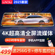 凌度HS880D MAX行車(chē)記錄儀2025新款4K超清前后雙錄流媒體無(wú)線(xiàn)360全景 10英寸4K前錄/128G+停車(chē)監控線(xiàn)