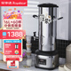 榮事達(dá)商用豆?jié){機(jī)早餐店用全自動(dòng)磨煮一體 降噪 大容量5人以上 大型五谷磨漿機(jī)  免煮免過濾 16L每桶約60杯#分體式低噪磨煮