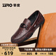 零度Zero商務(wù)休閑皮鞋夏季新款格紋真皮男鞋軟面駕車(chē)鞋樂(lè )福鞋男豆豆鞋 暗棕 40 (250mm)