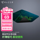雷蛇（Razer） 重裝甲蟲移動潛行版小號 游戲鼠標墊 移動版