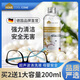 酷進(jìn)超聲波清洗劑清洗機專(zhuān)用洗眼鏡機清洗原液眼鏡珠寶首飾手表清潔劑 超聲波清洗劑單瓶裝