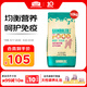 麥富迪狗糧 乖寶樂(lè )狗糧成犬通用均衡營(yíng)養（牛肉蛋黃）10kg/20斤