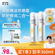 RECIPE玥之秘水晶防曬噴霧180ml*2 防水防汗防曬霜SPF50+七夕情人節(jié)禮物