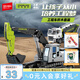 森寶積木中聯(lián)重科工程車(chē)模型擺件男孩七夕情人節禮物工程mini挖掘機705103