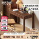 源氏木語書桌南美黑胡桃木現(xiàn)代簡約辦公桌電腦桌輕奢家用單抽書桌1.0米