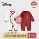 迪士尼（Disney）嬰兒衣服新生兒連體衣過(guò)年服滿(mǎn)月寶寶拜年百天周歲喜慶紅色春秋季