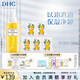 蝶翠詩(shī)（DHC）橄欖卸妝油三合一溫和卸妝乳化快不刺激不油膩【日本進(jìn)口】 215ml