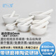 巴比客陶瓷研缽帶研磨棒研杵藥碗碾碎磨粉工具陶瓷研缽60mm