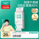 全棉時(shí)代【孫穎莎同款】洗臉巾 80抽*提1加厚抽取懸壁掛式棉柔巾20*20cm