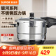 蘇泊爾（SUPOR） 蘇泊爾高壓鍋不銹鋼壓力鍋燃氣明火電磁爐通用高壓鍋 (帶蒸片) 銀河星系列壓力鍋YS24E- 24cm