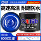 長(cháng)拓藍色耐高溫潤滑脂電錘鎬機械潤滑油鋰基脂高速軸承車(chē)通用黃油1KG 力霸滴點(diǎn)380℃高溫脂【600克裝】1罐 送刮刀刷子手套