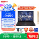 聯(lián)想拯救者Y7000P 2025 游戲筆記本電腦(i9-14900HX 16G 1T RTX5060 2.5K 240Hz 黑)國家補貼20%