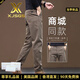 XJSGS官方國際正品牌男士高端休閑褲秋季寬松直筒彈力輕奢侈男裝長(cháng)褲子 高檔咖啡色【現貨速達】 春秋款 30 建議腰圍2尺3 適合120斤左右