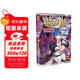 斗羅大陸2 絕世唐門(mén)漫畫(huà)版70（新版）