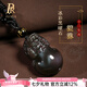 鉑帝亞冰種彩眼黑曜石貔貅吊墜男士女十二生肖項(xiàng)鏈皮丘掛墜 編繩款 龍