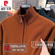 皮爾卡丹羊絨衫男100純山羊絨高領(lǐng)拉鏈加厚毛衣男士秋冬季休閑立領(lǐng)針織衫 66802-桔黃 鎮店之寶 XL 175【140-155斤】